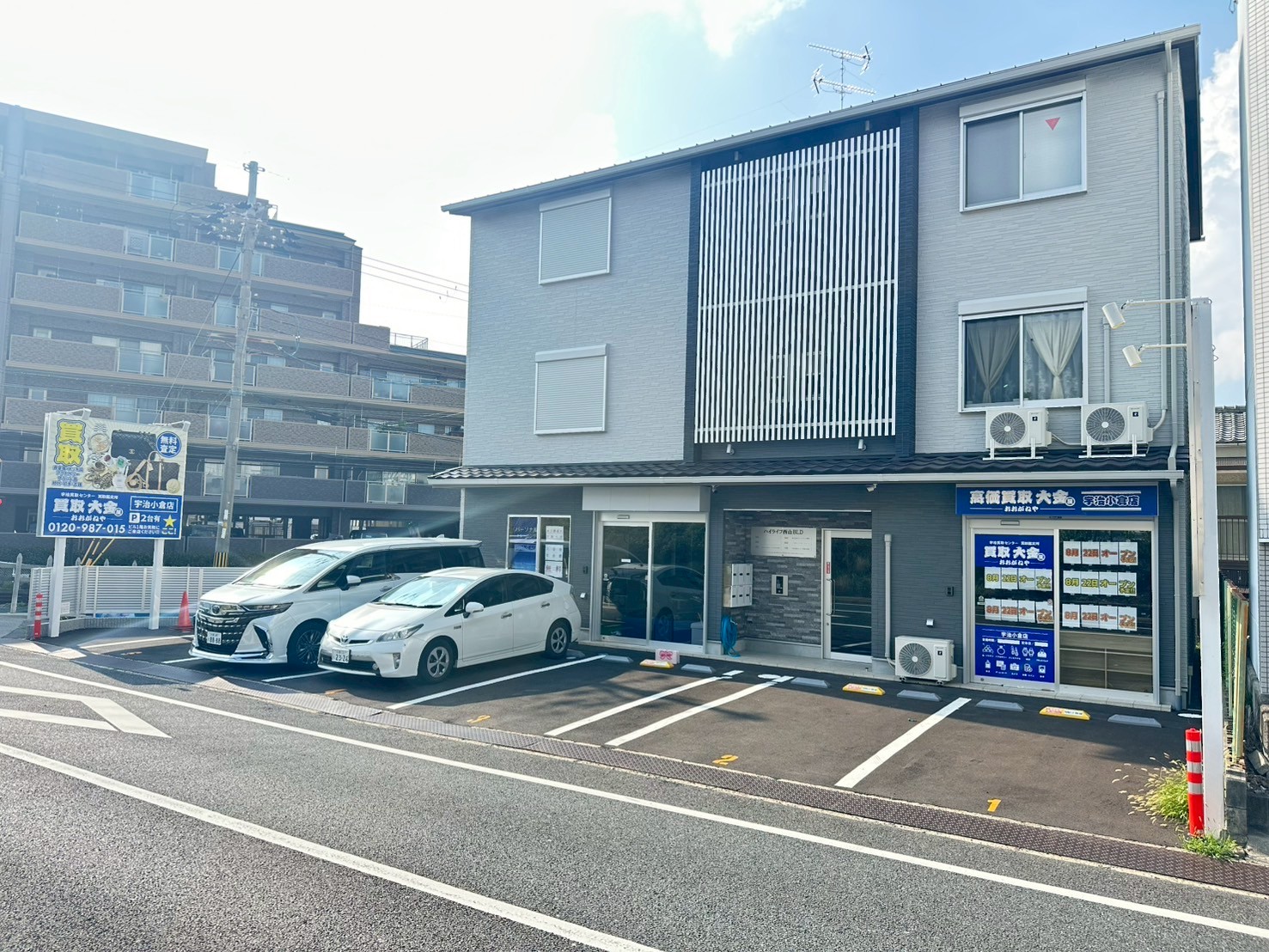 会社情報